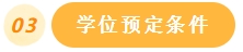 微信截图_20250508165704.png