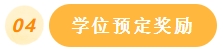 微信截图_20250508165718.png