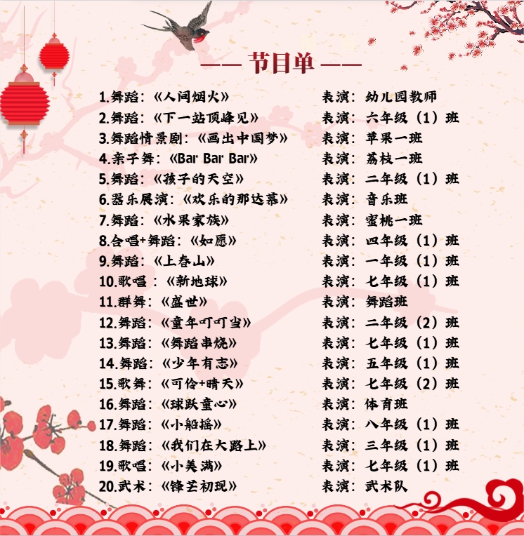 微信截图_20250527143524.png