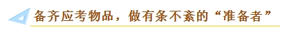 微信截图_20250607215626.png
