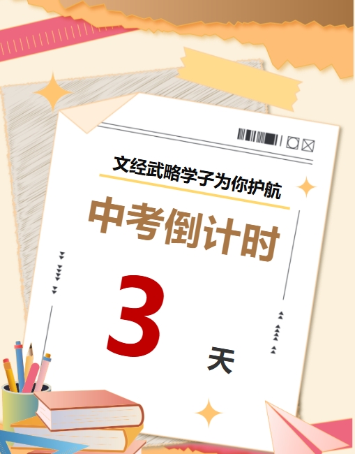 微信截图_20250610165023.png